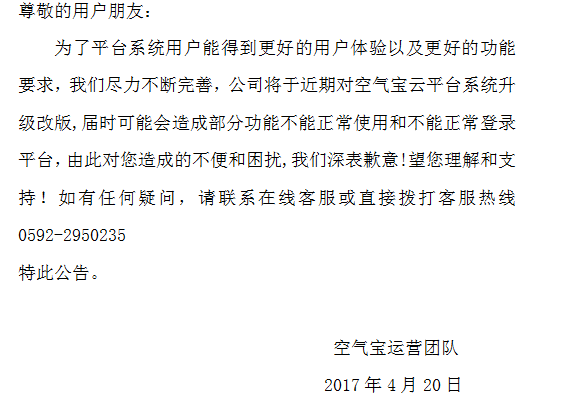 QQ截圖20170422102900.png